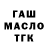 ТГК Wax Carlos Mendieta