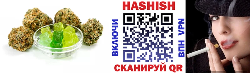 мега зеркало  где можно купить наркотик  Щигры  Печенье с ТГК конопля 