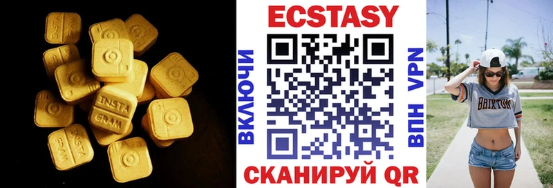 Ecstasy 280мг  Щигры 