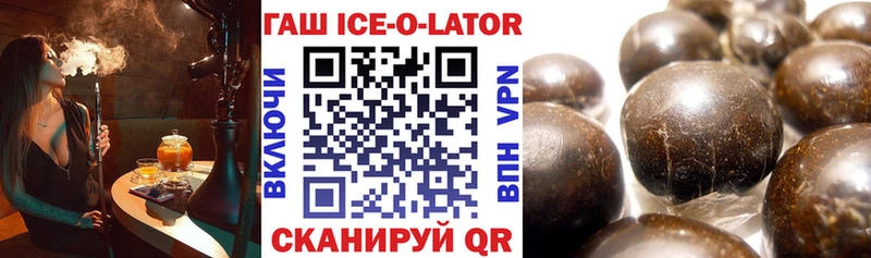 гидра зеркало  Щигры  Гашиш убойный 