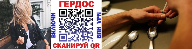 Героин афганец  сколько стоит  Щигры 