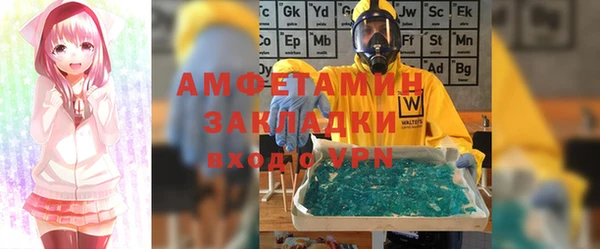 ALPHA-PVP Балахна