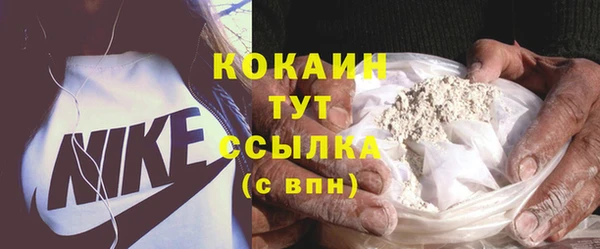 скорость mdpv Белокуриха
