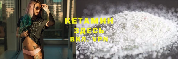 ALPHA-PVP Балахна