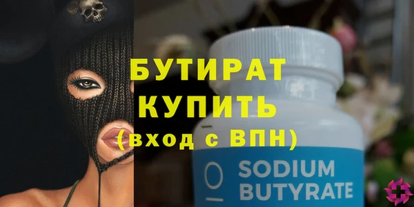 скорость mdpv Белокуриха