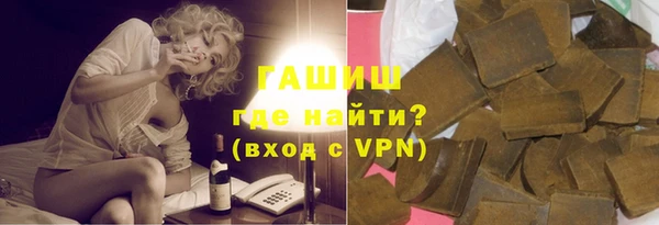 амфетамин Балабаново