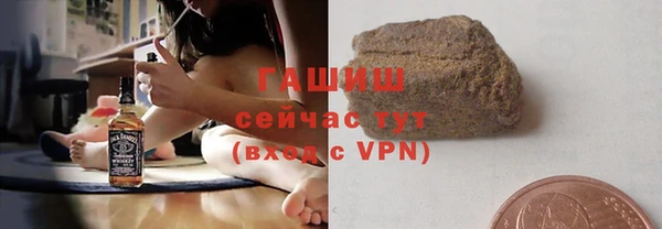 ALPHA-PVP Балахна