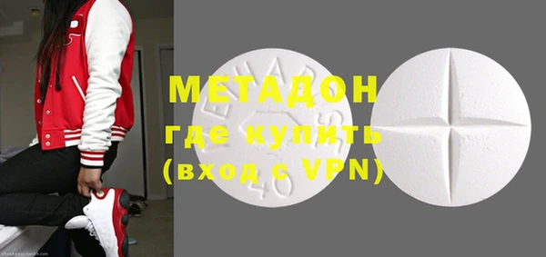 скорость mdpv Белокуриха