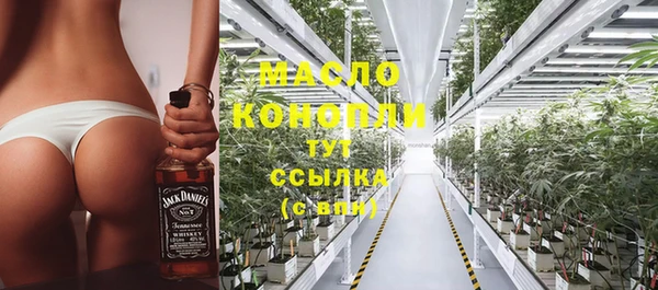 скорость mdpv Белокуриха