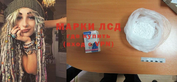 амфетамин Балабаново