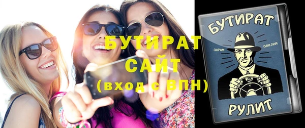 прущая мука Беломорск