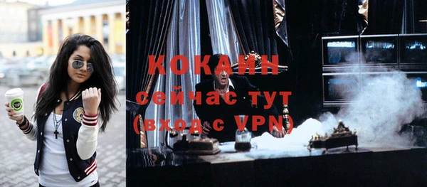 амфетамин Балабаново
