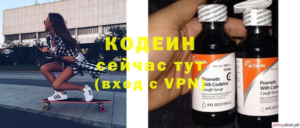 амфетамин Балабаново