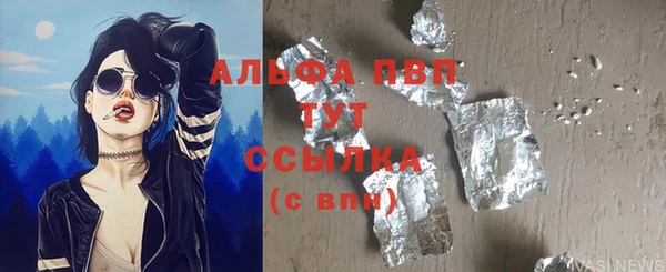 ALPHA-PVP Балахна