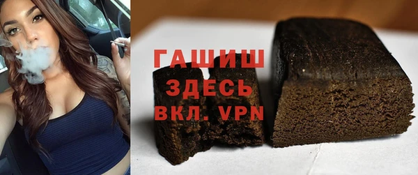 прущая мука Беломорск