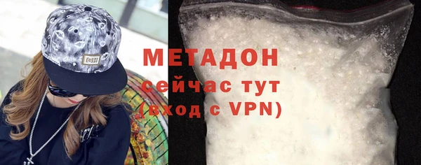 скорость mdpv Белокуриха
