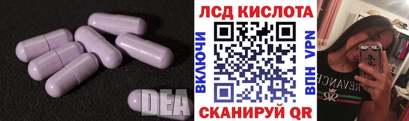 LSD-25 экстази ecstasy  мега tor  даркнет как зайти  Щигры 