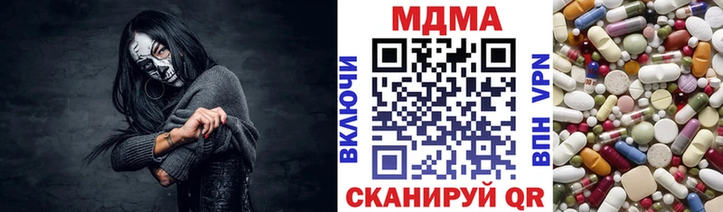 МДМА молли  Щигры 