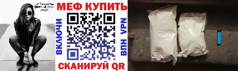 Мефедрон 4 MMC Щигры