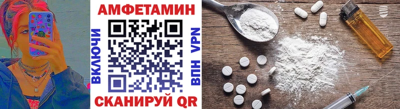 МЕТАМФЕТАМИН Декстрометамфетамин 99.9%  Щигры 