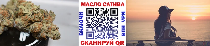 купить   Щигры  Дистиллят ТГК вейп с тгк 